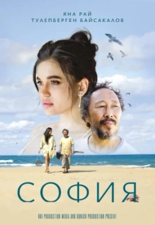 София
